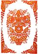 Зяткина И. Украинская вытынанка, вытынанка, vytynanka