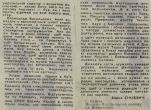 Сторінка 5