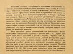 Витинанка