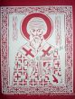 Святитель Спиридон, епископ Тримифунтский (Саламинский).