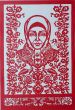 Катерина Білокур 