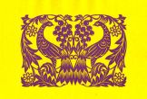 вытынанка, Кузьменко И. Украинская вытынанка,  vytynanka