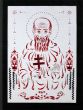 Вытынанка. «Преподобномученик Климентій Шептицький». Мымрык Дмитрий