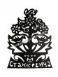 Вытынанка