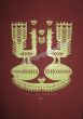 Перад Вялікаднем. 50з35. 2007