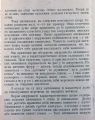 Вытынанки